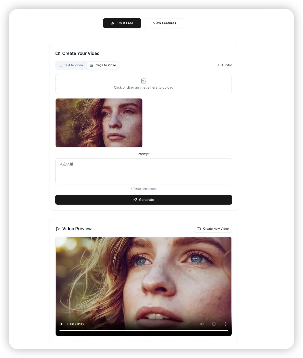 Seedance 2.0 screenshot