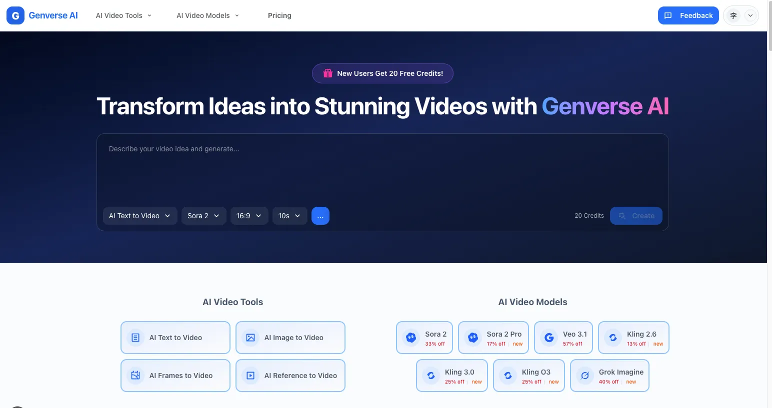 Genverse AI screenshot